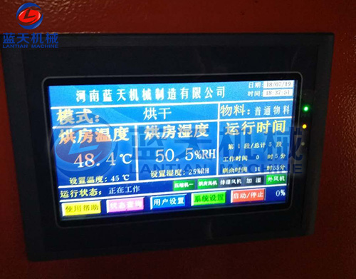 熱泵烘干機(jī)什么牌子好？